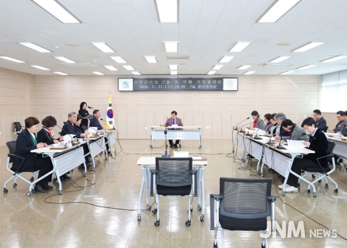 고성군의회, 2026년 2월 첫 번째 의원 월례회 개최