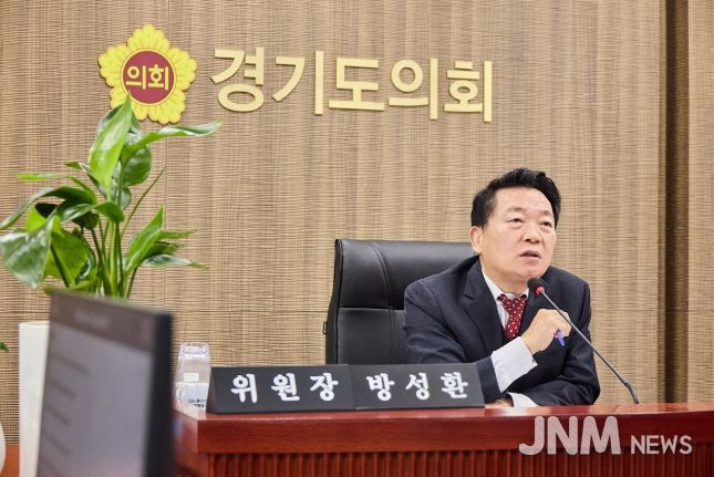 방성환 위원장(국민의힘, 성남5)