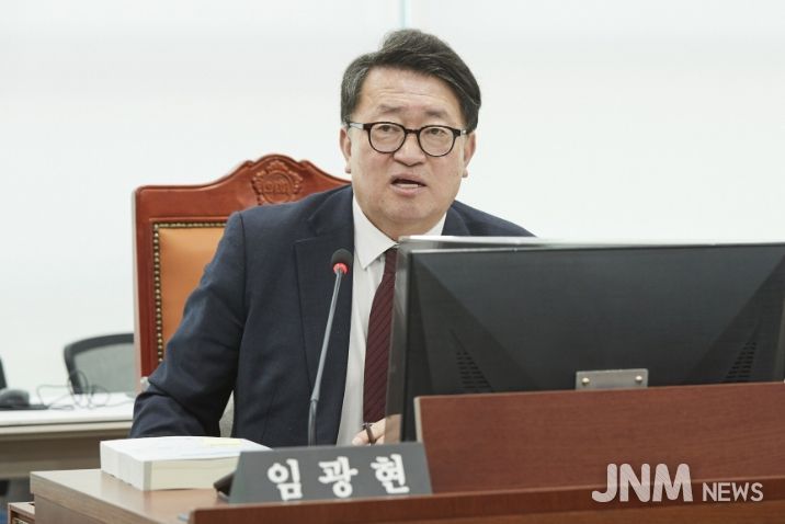경기도의회 임광현 의원