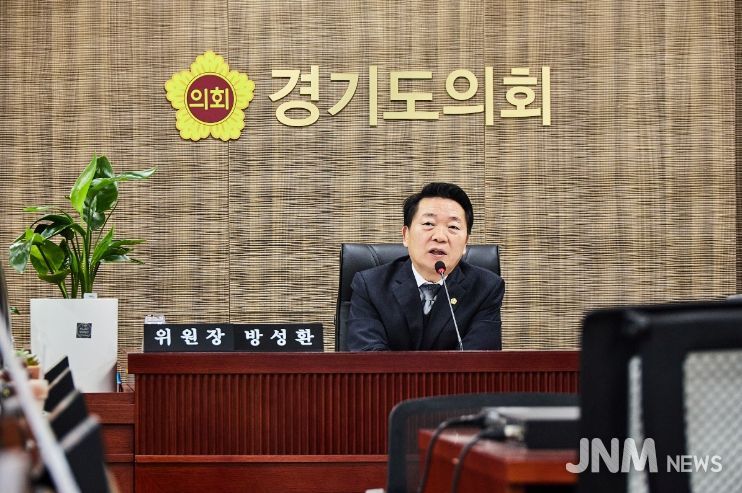 경기도의회 방성환 의원