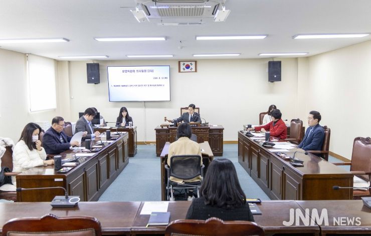 강북구의회 운영위원회, 제289회 임시회 회기 및 의사일정 확정