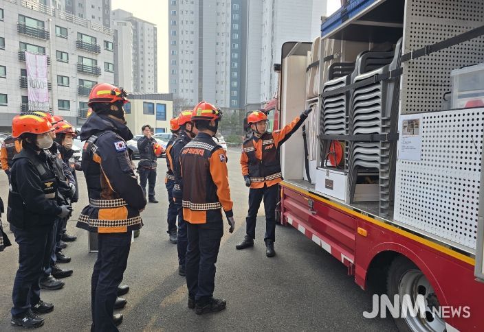 서산소방서, 설 명절 대형재난 대비 지휘체계 선재점검