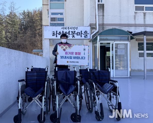 경북도의회 한창화 의원, 설 명절 맞아 지역 요양원 위문품 전달