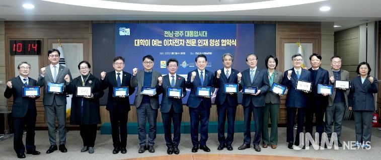 박경미 전남도의원, 광주·전남대학 이차전지 전문 인재양성 협약식 참석