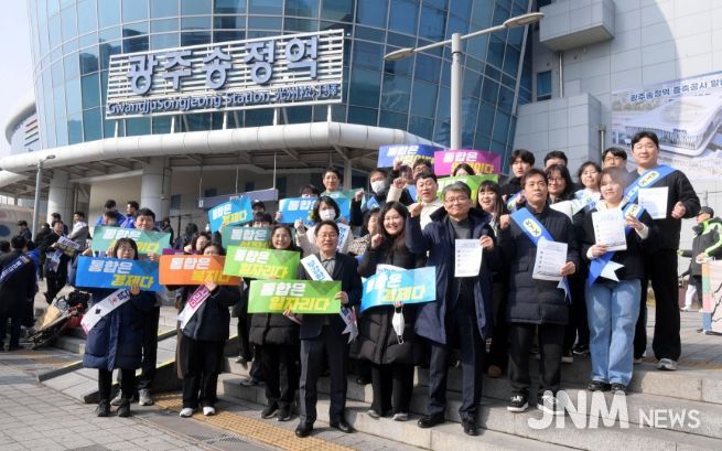 강기정 광주광역시장이 지난 14일 설 명절을 앞두고 고향을 찾은 귀성객들에게 호남선 KTX증편과 광주전남 통합을 홍보한 뒤 공직자들과 기념촬영을 하고 있다. /광주광역시 제공