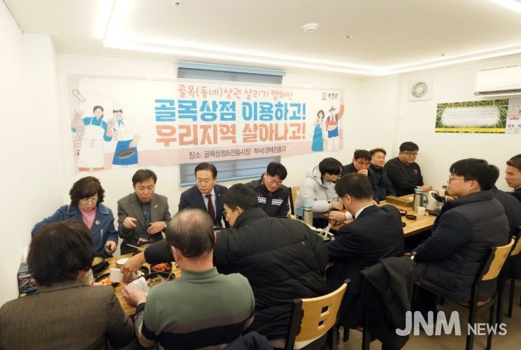 “설맞이 전통시장 장보기 두 번째 행사” 진행