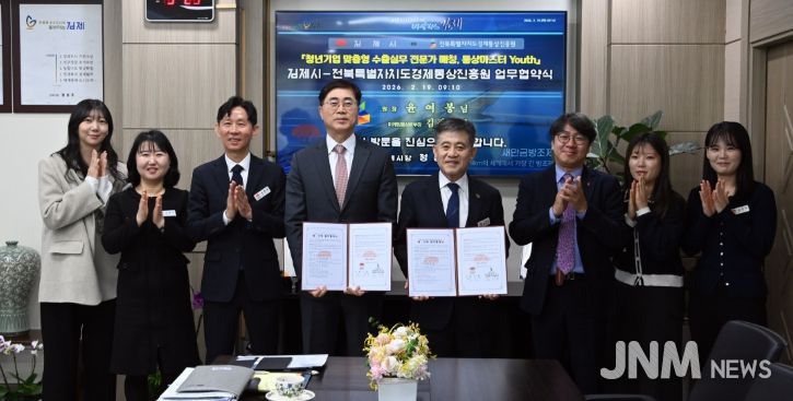 통상마스터YOUTH 업무협약 체결 및 사업 본격 추진