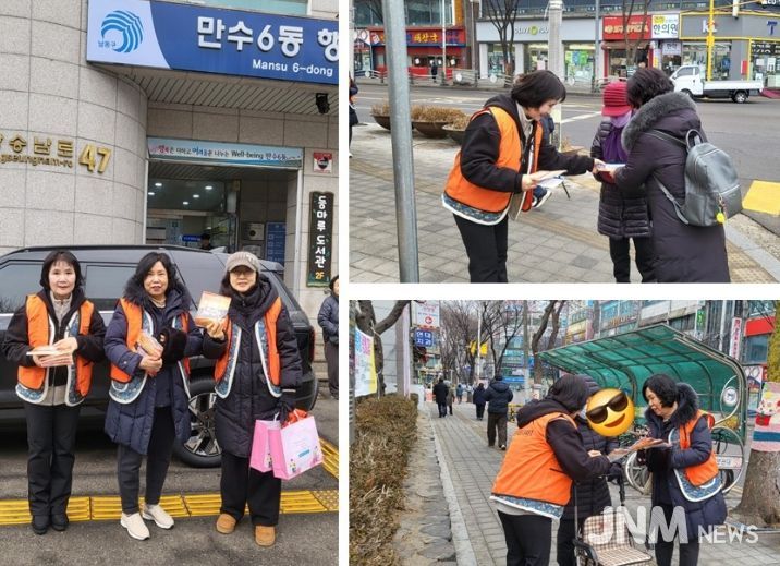 , 복지 사각지대 발굴 거리 홍보