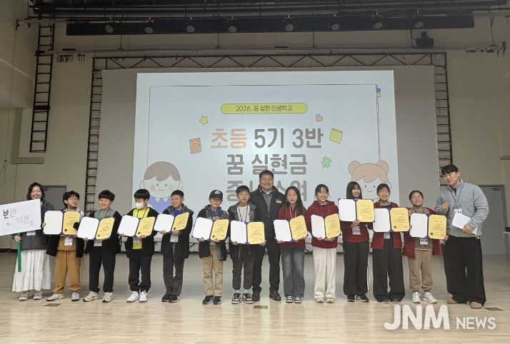 꿈실현인생학교 꿈 세움과정