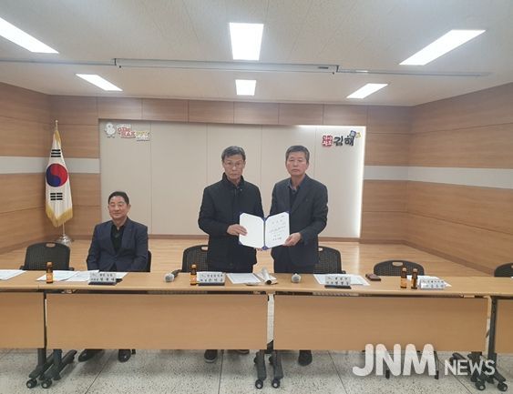 생림면 이장 25명 전원 명예 산불감시원 위촉