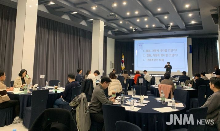 ‘학교폭력 원스톱 현장지원단’ 역량강화 연수