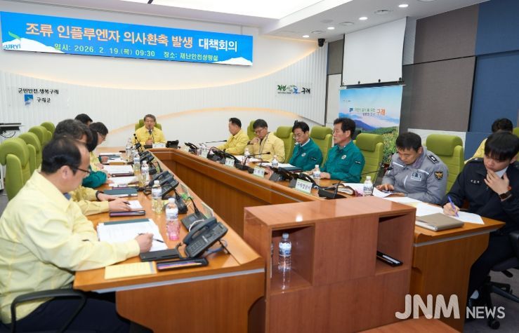 AI확산 방지에 모든 행정력 결집” 지시