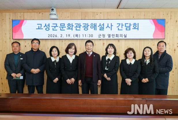 고성박물관, 설 연휴 전통문화 체험 프로그램 성황리 종료