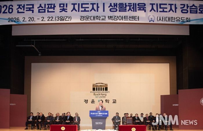 전국 유도 핵심 인력 1,500명 집결…구미, 대한유도회 강습회 2년 연속 개최