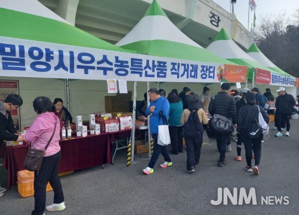 22일 제22회 밀양아리랑마라톤대회에서 열린 농특산물 직거래 장터 모습