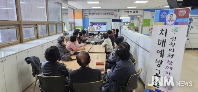 서천군, 치매예방교실 참여자 모집