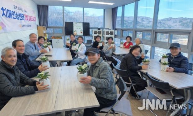 동구보건소 치매안심센터 힐링 프로그램