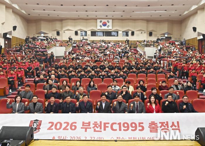 부천FC1995가 지난 22일 창단 첫 K리그1 출정식에서 시민들과 단체 사진을 찍었다.