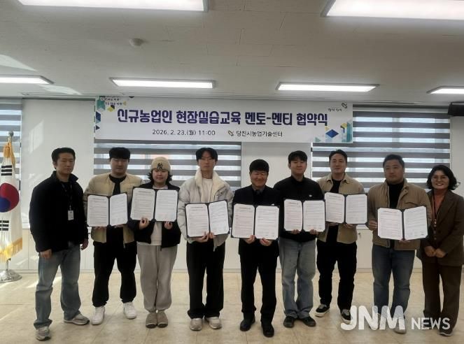2026년 현장실습 교육 협약식