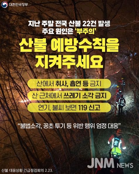 문화체육관광부