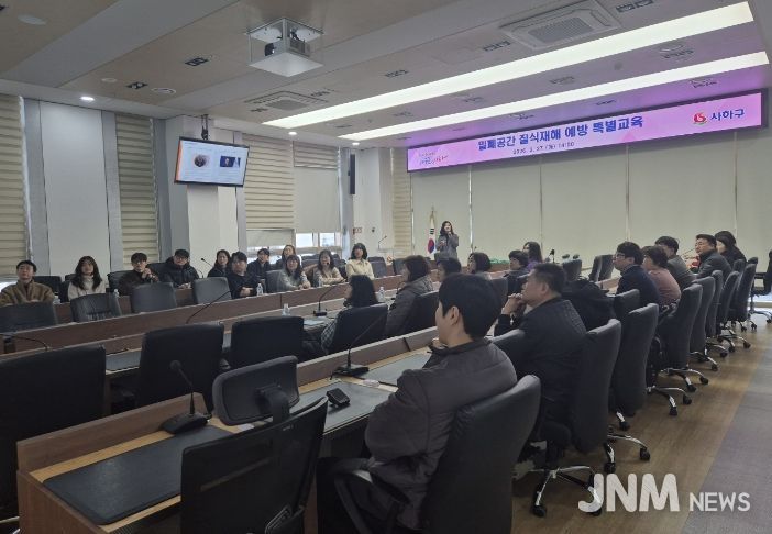 밀폐공간 질식재해 예방 특별교육