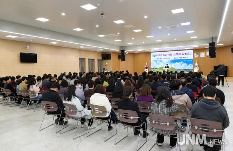 고성군, 3월 직원 소통의 날 개최