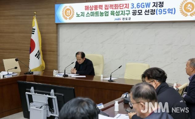 진도군, 8,774억 원(101건) 대형 개발사업 박차