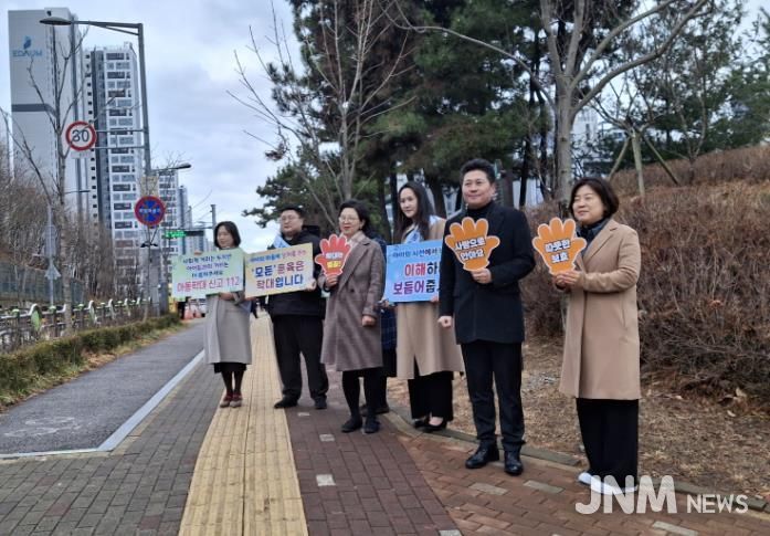 인천 중구, 새 학기 맞아 인천하늘초서 ‘아동학대 예방·긍정 양육’ 캠페인 펼쳐