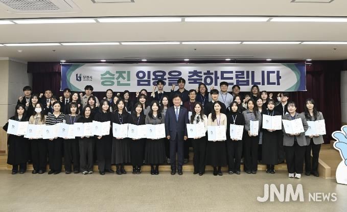 8급 승진자들이 기념 촬영을 하고 있다.