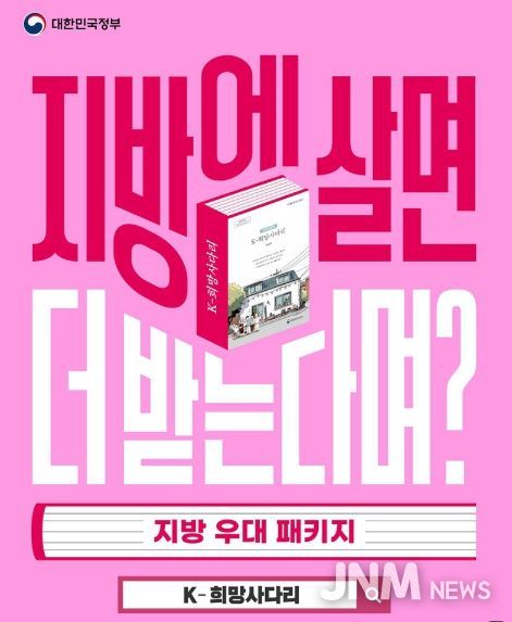 문화체육관광부