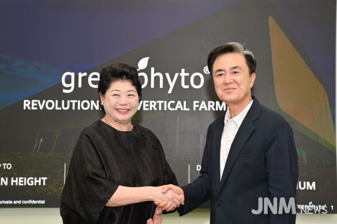 그린파이토 수직스마트팜 시찰