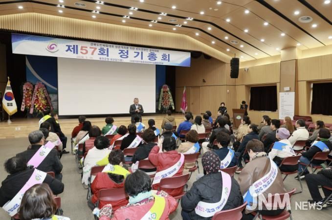 (사)한국외식업중앙회 예천군지부 정기총회 및 친절결의대회 개최