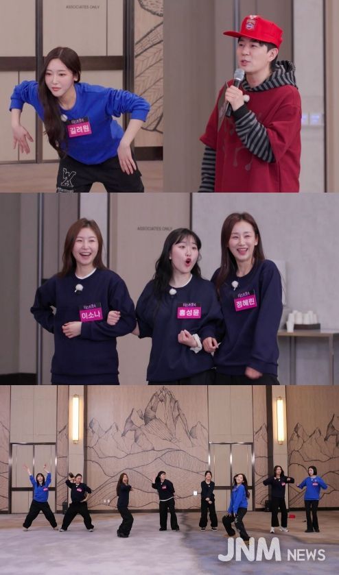 TV CHOSUN '미스트롯4 토크콘서트'