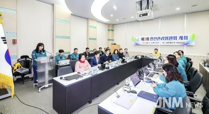 함안군, 제2회 안전관리위원회 개최