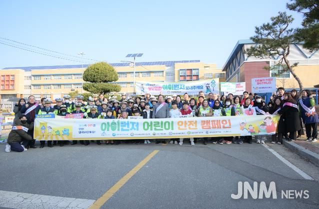 세종시, '아이 먼저' 어린이 안전 캠페인 펼쳐