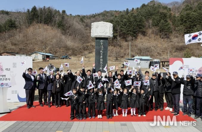 가평군‧광복회, ‘가평의병 3·15 항일운동’ 기려