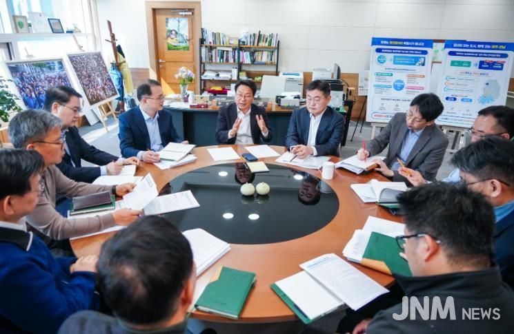 행정통합 추진 상황 점검회의