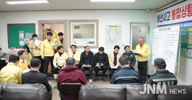 한림항 현장 대책회의