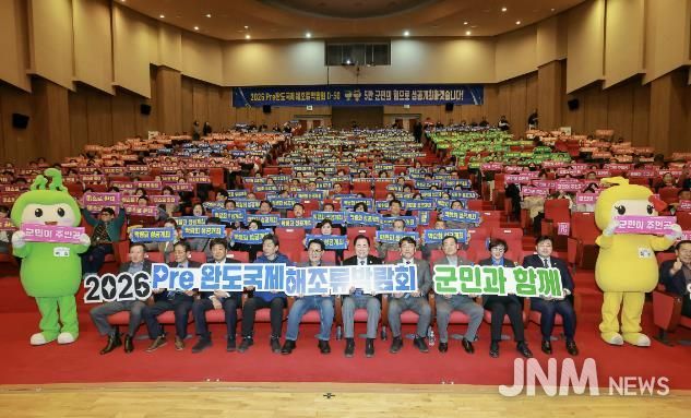 슬로건 퍼포먼스