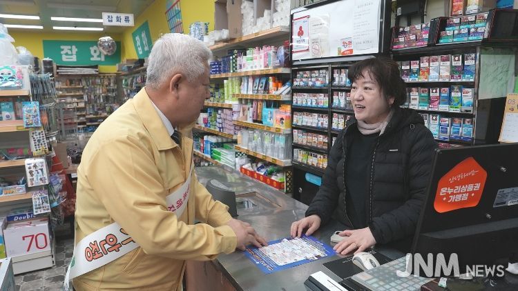 물가안정 캠페인