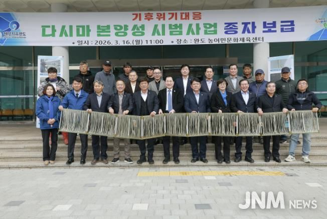 참석자 단체 사진