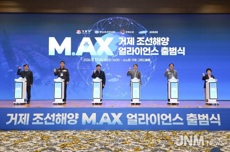 거제시, 조선산업 인공지능 전환(AX) 본격화
