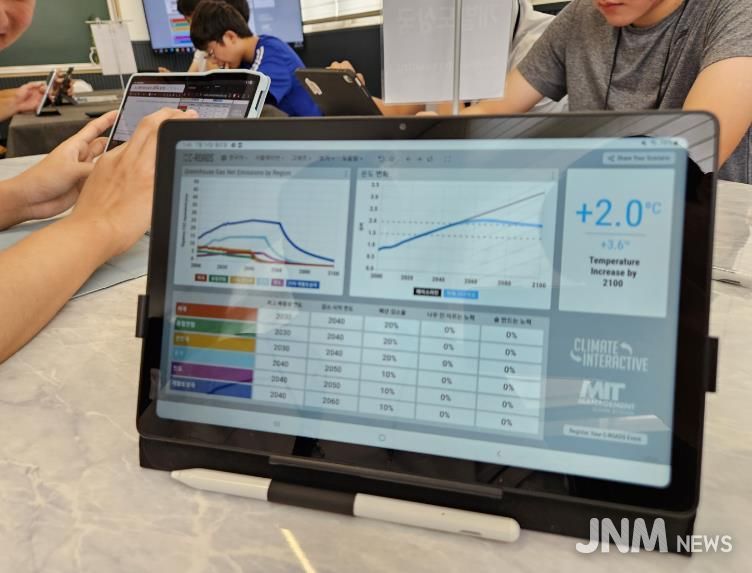 기후정상회담_수원고