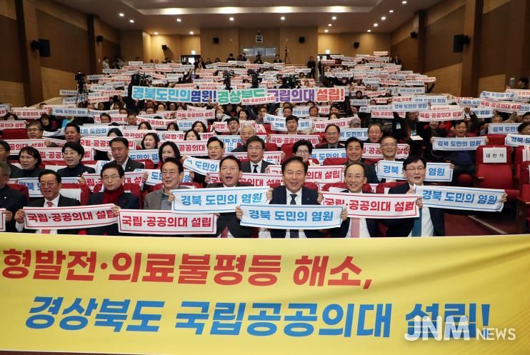 국립의과대학 유치, 안동 도심 활성화의 '새로운 동력'으로