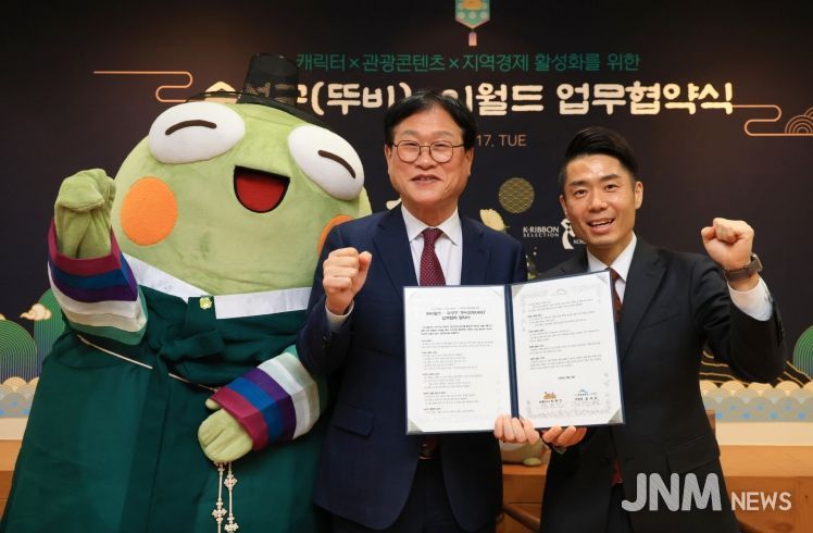 대구 수성구(구청장 김대권)는 지난 17일 구청에서 수성구 대표 캐릭터 ‘뚜비(DDUBI)’의 문화관광 콘텐츠 확장을 위해 대구 대표 테마파크 이월드와 업무협약(MOU)을 체결했다.