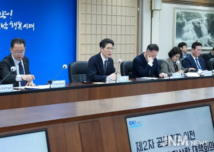 제2차 공공기관 이전 추진상황 보고회