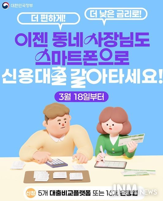 문화체육관광부