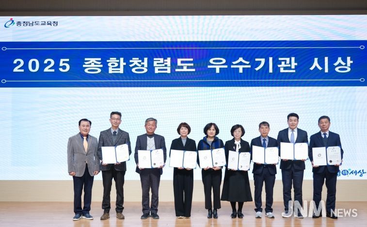 청렴 비전 공유회의 개최