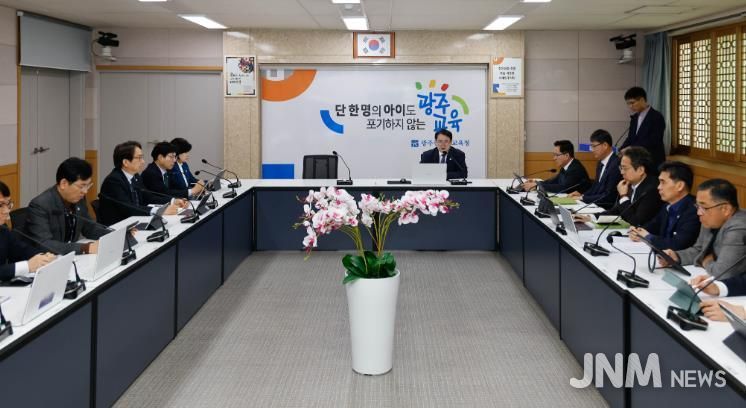 이정선 광주시교육감이 23일 시교육청 상황실에서 진행한 ‘제1회 반부패·청렴정책추진본부 회의’를 진행하고 있다.