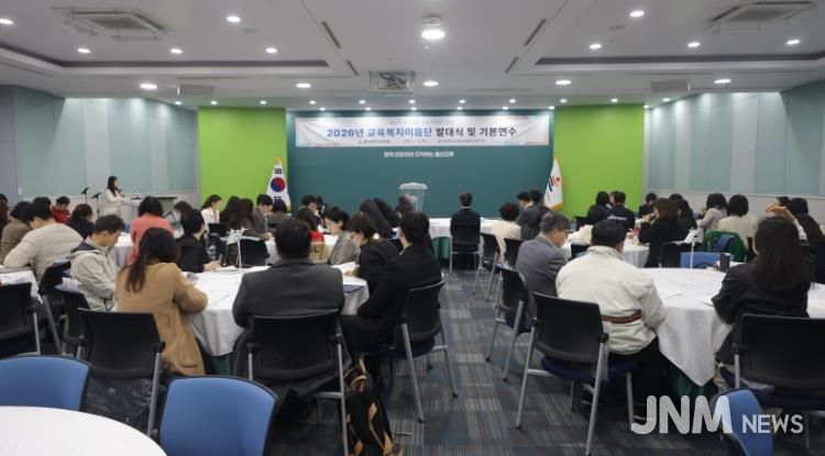 교육복지이음단원들이 24일 본청 외솔회의실에서 올해 주요 활동방향에 대해 듣고있다